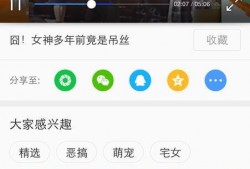 爆料火热小视频下载,揭秘热门爆料背后的精彩瞬间