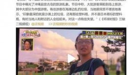 青岛大妈爆料新闻视频下载,揭秘新闻背后的真相