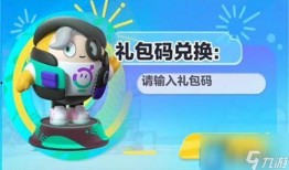 蛋仔最新皮肤爆料转盘,揭秘最新皮肤爆料转盘，潮流元素一网打尽！